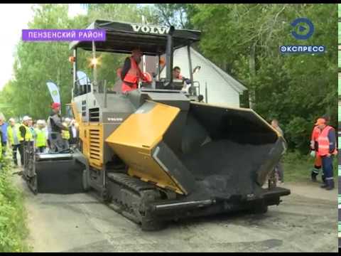 В Пензе выбрали лучшую бригаду асфальтоукладчиков