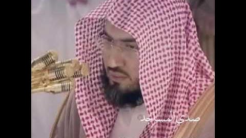( ان الله لايظلم مثقال ذرة ) تلاوة رائعة للشيخ بندر بليلة من الحرم المكي ليلة ٢٥ رمضان ١٤٣٧