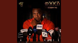 Wenbersh - Teddy Yo