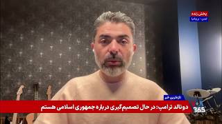 رشد اقتصادی منفی و تاثیر آن بر معیشت و قدرت خر...
