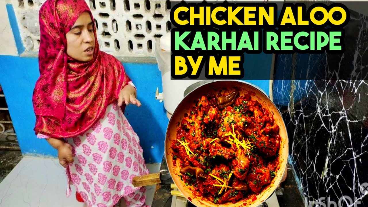 Chicken aloo karhai recipe by me| Chicken karhai|how to make chicken karhai at home|sajida sikandar