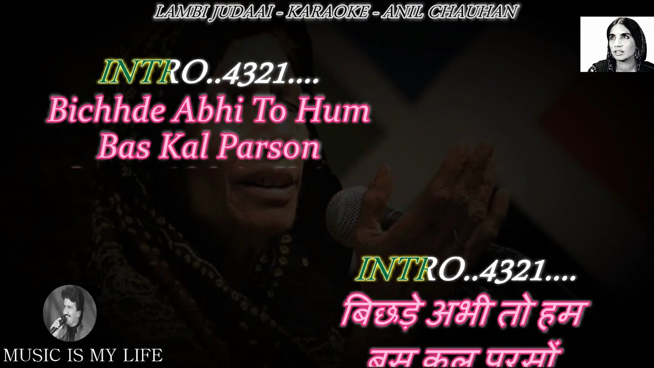 Lambi Judaai Karaoke With Scrolling Lyrics Eng. & हिंदी