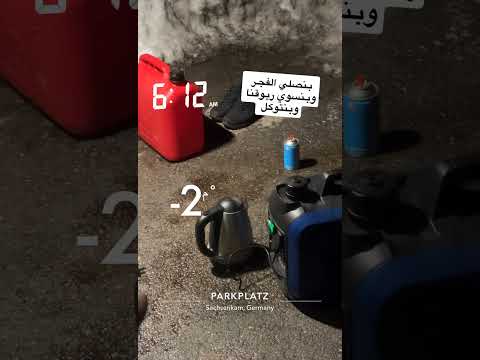 صار عطل فالجنريتر