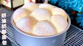 105.【奶油奶酪面包】一款超级柔软口感湿润的超赞面包 Soft and Fluffy Cream Cheese Dinner Roll