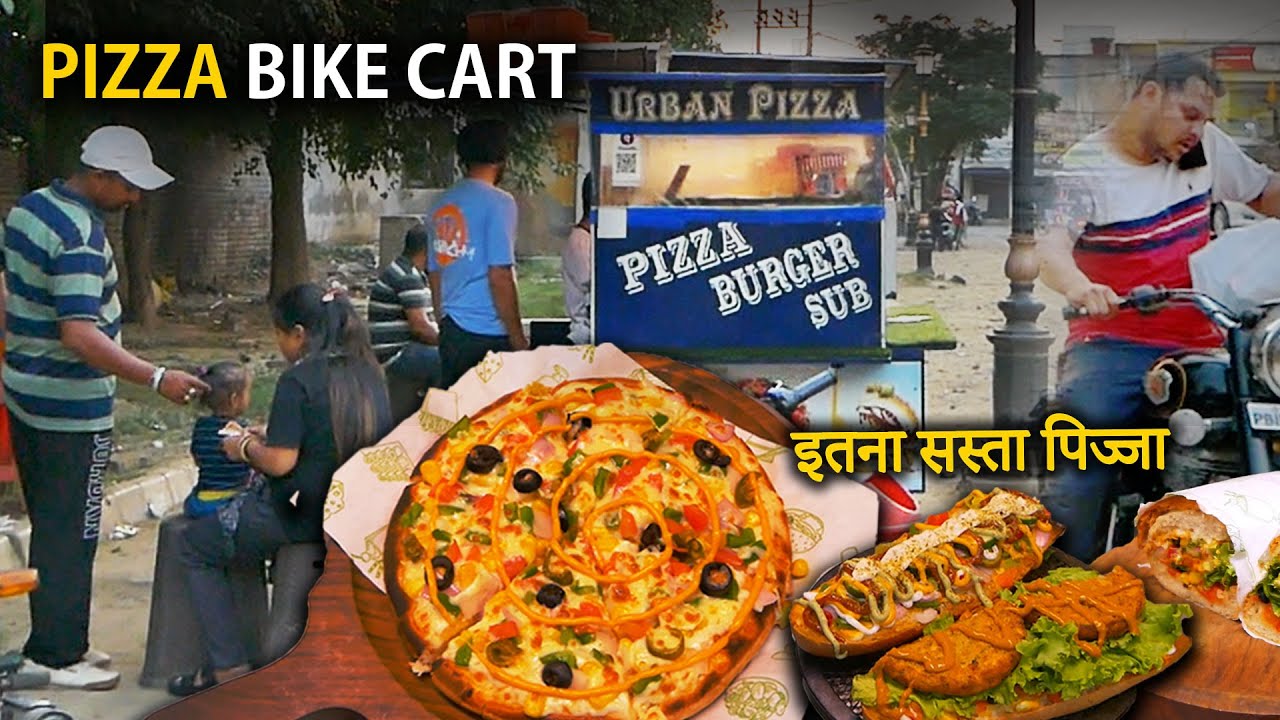 PIZZA  Bike Cart 😍 Urban Pizza 0.2 🤔 इतना सस्ता पिज्जा