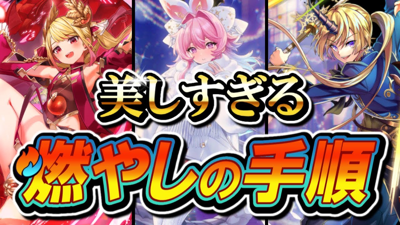 火炎を熟知した漢の完璧な読みと流れるような試合運びで勝ちを量産していく🔥【逆転オセロニア】【切り抜き】