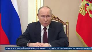 Владимир Путин о теракте в «Крокусе»:-