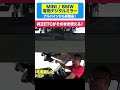 純正機能をそのままに。ETCも活かせるBMW/MINI専用デジタルミラー