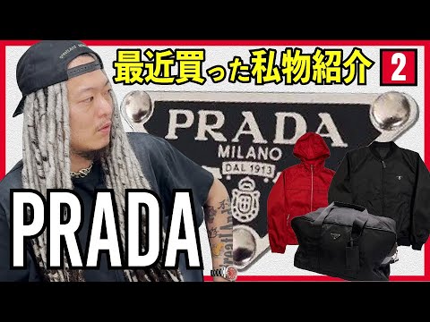 お値下げ‼️新品‼️プラダ　ジャケット　アンゴラ　カシミヤ 三越伊勢丹 | PRADA/プラダ_Women通販 | | ISETAN MITSUKOSHI LUXURY