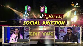 "Kameez Teri Kaali" Live Cover! | Social Junction Pakhair Raghlay | Meena Shams & Akbar Ali | Kay2TV