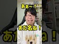 コミュ力高い人が使う小ワザ