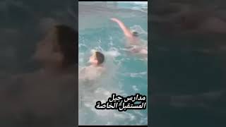 السباحه خطوة بخطوة