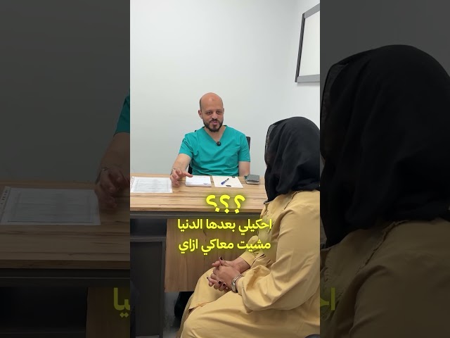 نحت 𝟑𝟔𝟎° | تجربة أستاذة هدي | الدكتور يحيى خالد