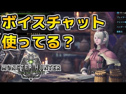 Mhw 神回 野良救難に入ったらまじで面白すぎるハンターがいた件 ｗｗｗpart2 Youtube