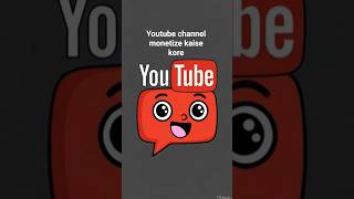 💰 YouTube Se Paise Kaise Kamaye | Monetization Secret /#ai #3danimation #animation @aicontent