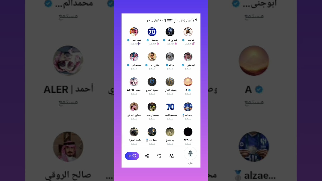 🔥💥هوشة محمد العبدالله وحرف🔥🔥+هلالي قديم: شايب الهاص المؤثر الهلالي رقم 1️⃣