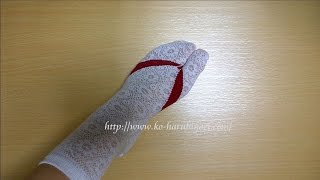 足袋ソックス（レース）●浴衣や普段着物に最適