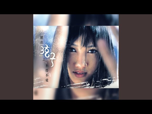 YouTubeで風箏を視聴 YouTubeで風箏を視聴