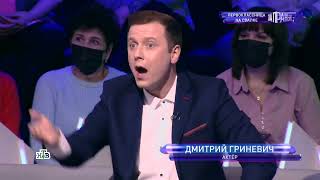 Дмитрий Гриневич в ток-шоу на федеральном телеканале