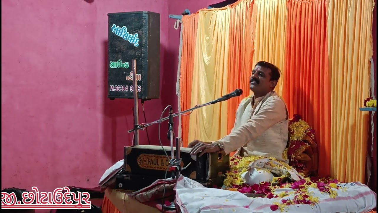 સતગુરુ શ્રી પર્વતરામ મહારાજ ના મુખેથી સત્સંગ//ગામ પોટીયા//