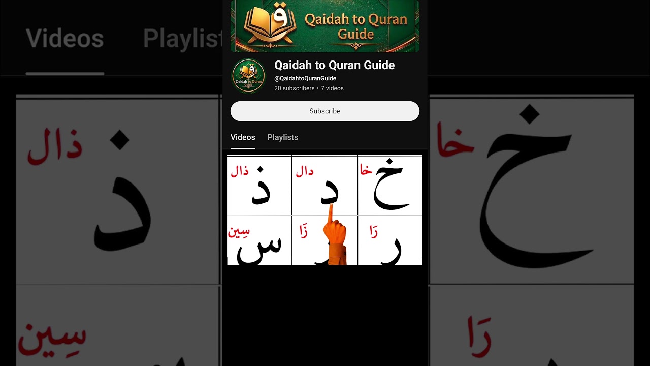 (EP2)The Arabic Alphabet (Single Letters) | Lesson1 #learnarabic #qaidanoorania #arabicforbeginners