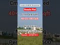 Resale  Land Sale @ Redhills Sholavaram / Cmda Approved | #landforsale #plot #shortsfeed