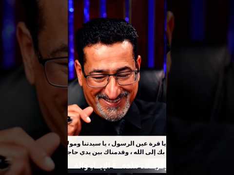 متصل يتحدى الحاج وعد اللامي بأن يأتي ب آية في التوسل بالنبي استمع الى رد الحاج وعد 
