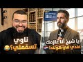 حوار مضحك مع مسيحي من هولندا الشيخ زين خير الله 