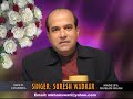 TUMKO MUBARAK HO YEH SHADI ( Singer, Suresh Wadkar ) ALBUM, BEWAFA SANAM Mp3 Song