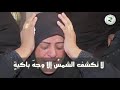 يا خالق الكون حال الأمة أنقلبا