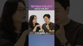 '이것' 만 끊으면 저절로 살이 빠집니다