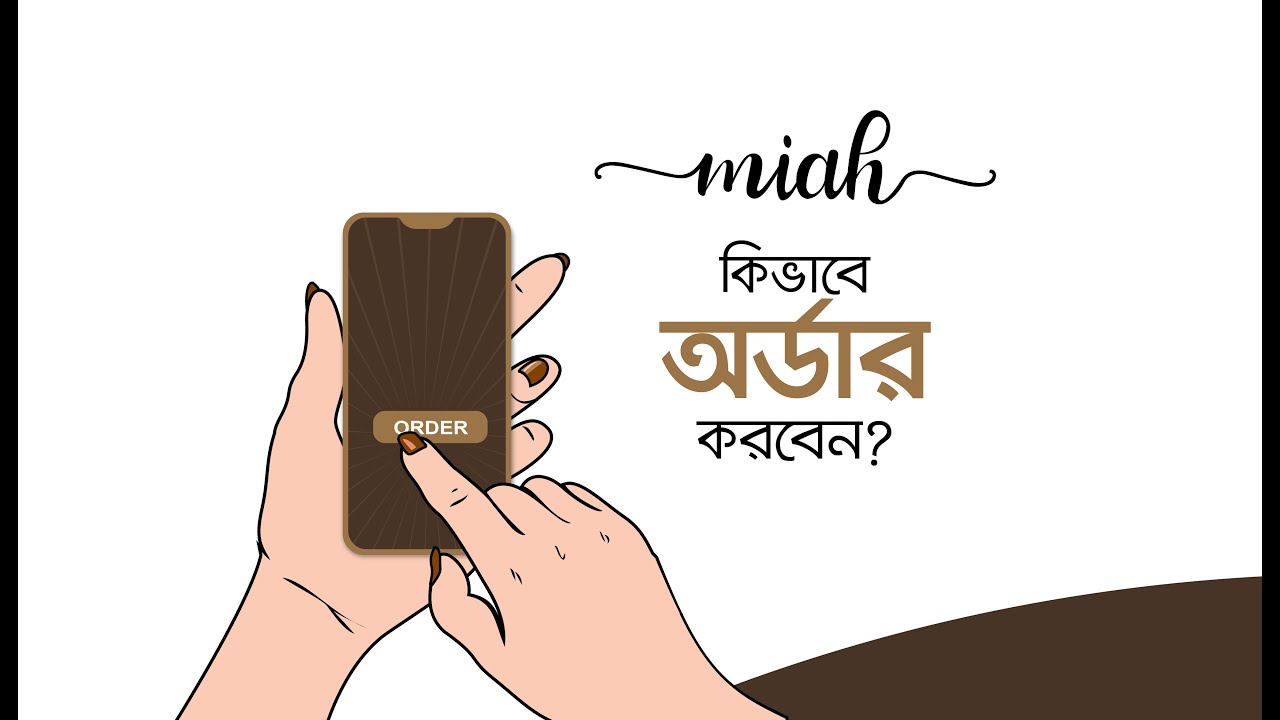 MIAH - Largest Traditional Online Shop