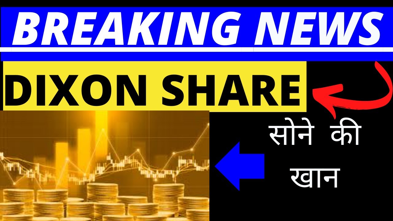 Dixon Share Price Hindi Dixon Technology Analysis Dixon Technology