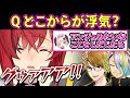 兎鞠まりから、当たり屋は浮気と言われむせび泣くアンジュwww【にじさんじ切り抜き/犬山たまき/兎鞠まり/アンジュ・カトリーナ/ガッチマンV/歌衣メイカ】