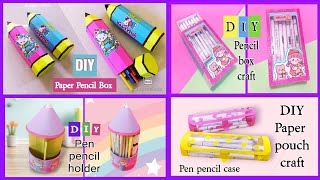 How to make pen pencil case / pencil box / pen Holder / paper pouch craft / paper craft ideas / dIY screenshot 1