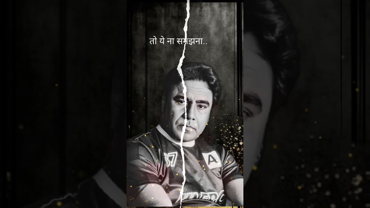 अगर तुम किसी को धोख़ा देने मे कामयाब हो जाते हो । तो ये मत समझना कि वो... #Aitbar #Dokha