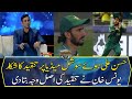 Twitter trolls Hassan Ali, Younis Khan explained the reason behind it