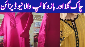 New Placket design with Loop Buttons By The Ambari