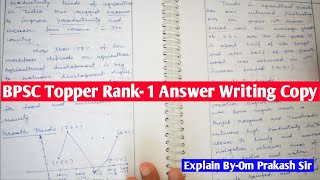 आ गई BPSC Topper Rank- 1 Answer Writing Copy Explain By-Om Prakash Gupta |Answer Writing kaise Karen