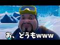 キル集の裏側197【フォートナイト】