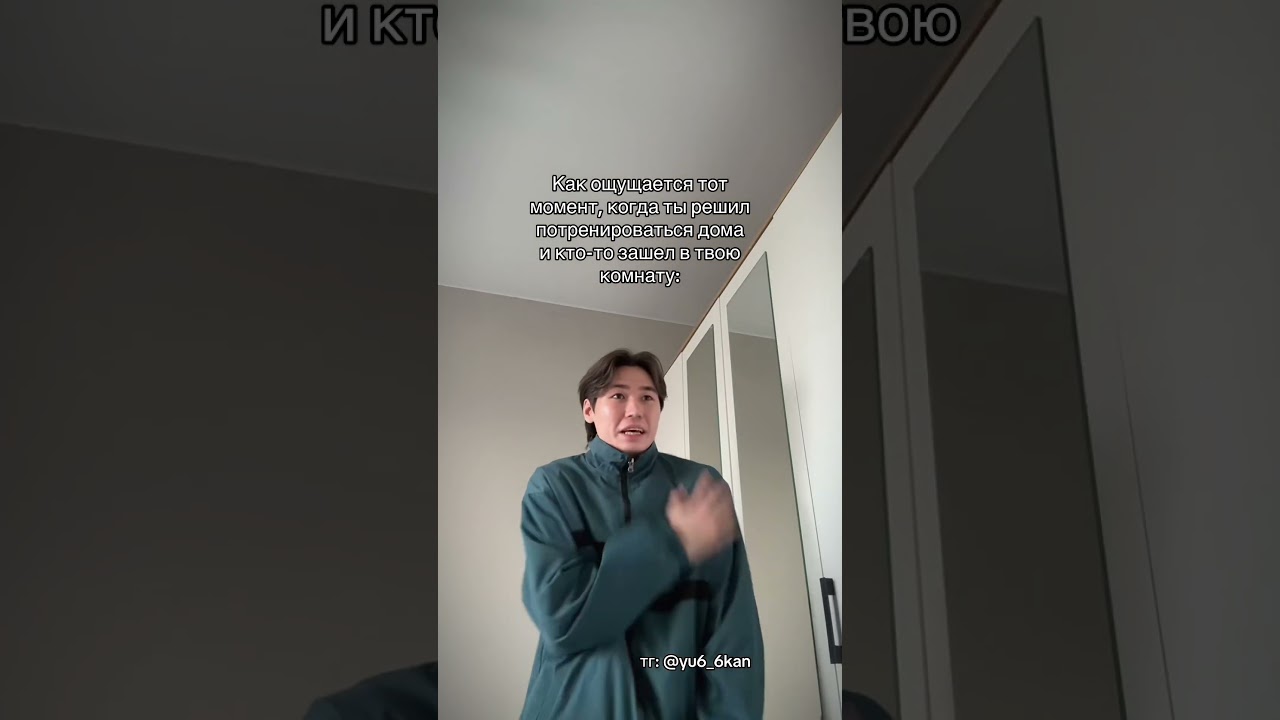 Тренировались дома? 🏃‍♂️ 