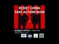 今天洛杉磯中共領事館11:00活動十一中共侵略日、藏人維吾爾人台灣人港人和所有反共義士聯合抗議中共暴政罪行