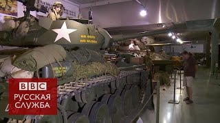 Во Франции распродают танки времен Второй мировой