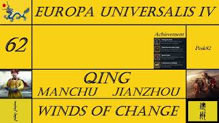 Europa Universalis IV - Qing - Winds of Change - California e Messico dei Qing (1792-1796) - ITA #62