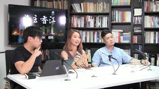 誰主香江 171017 ep12 p2 of 2 未又係雞 - 女性身體的社會用途