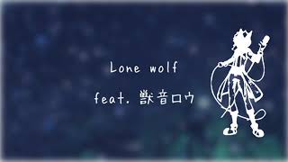 Lone wolf