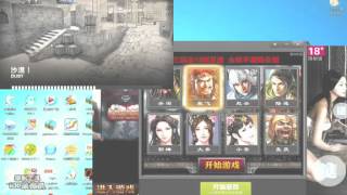 csol单机版，13岁，别吐 1