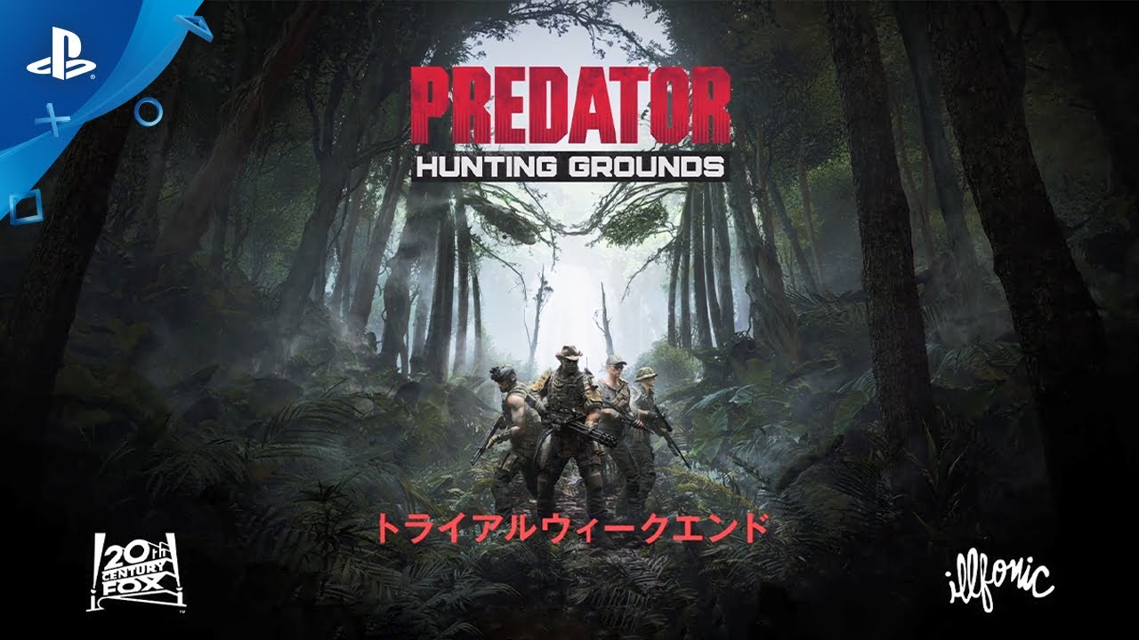 人間vsプレデター対戦アクション Predator Hunting Grounds が発売前に遊べる トライアルウィークエンドがクロスプレイ対応で Ps4 Pcにて3月末に実施 Automaton