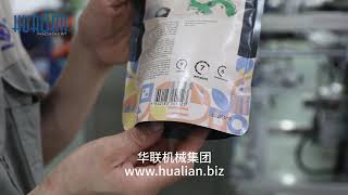 GDD-1-300 Hualian Multi-function Rotary Premade Pet Food Bag Sealing Doypack Packing Machine