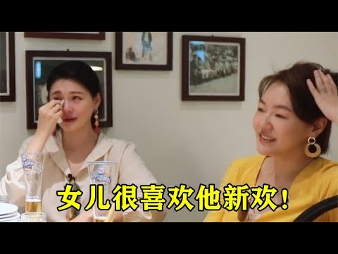 大S含泪哭诉：女儿很喜欢他新欢！注意大S的表情，小S都心疼